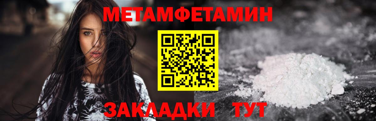 Amphetamine  Вход с VPN  Якутск  Amphetamine Розовый 