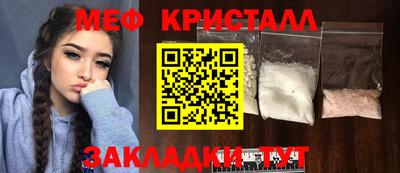 крисы Ликино-Дулёво
