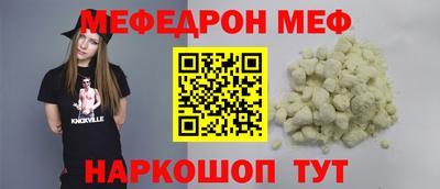 винт Лесосибирск