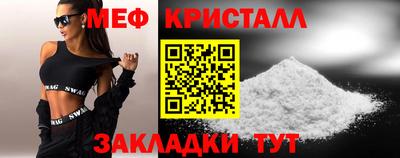 крисы Ликино-Дулёво