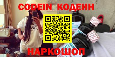 MDMA Ливны