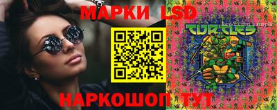 винт Лесосибирск