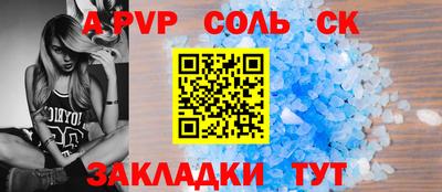 крисы Ликино-Дулёво