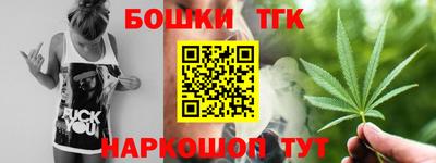 MDMA Ливны