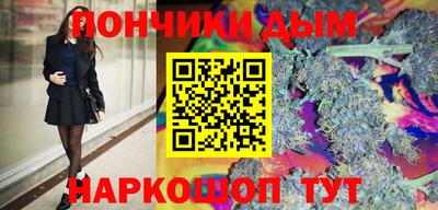 крисы Ликино-Дулёво