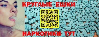 винт Лесосибирск