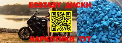 винт Лесосибирск