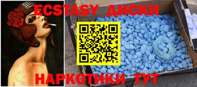 MDMA Ливны