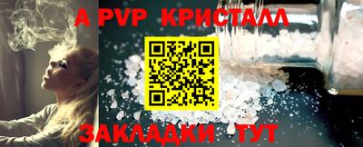 крисы Ликино-Дулёво