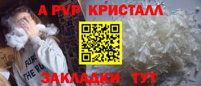 винт Лесосибирск