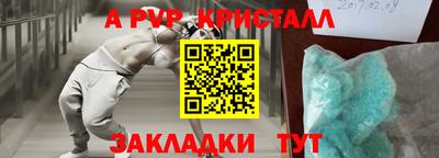 винт Лесосибирск