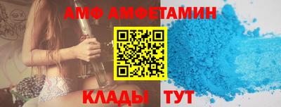 MDMA Ливны