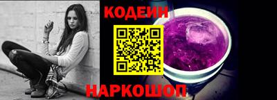 винт Лесосибирск