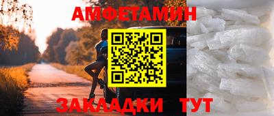 винт Лесосибирск