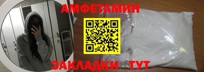 MDMA Ливны
