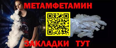 MDMA Ливны