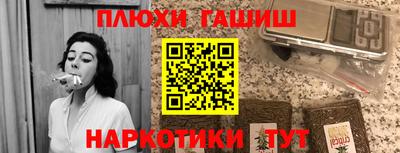 винт Лесосибирск