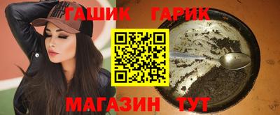 крисы Ликино-Дулёво