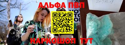 винт Лесосибирск