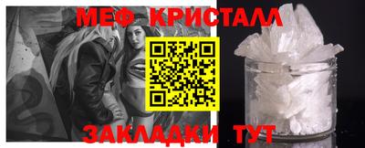крисы Ликино-Дулёво