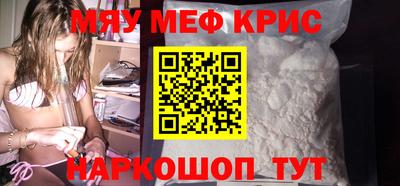 винт Лесосибирск