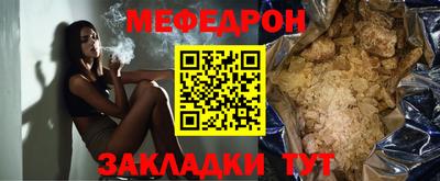 винт Лесосибирск