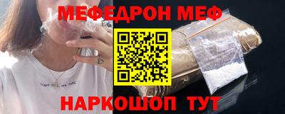 MDMA Ливны