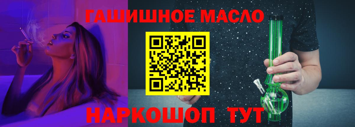 Якутск  ТГК Wax  что такое   Вход с VPN  ТГК вейп с тгк 