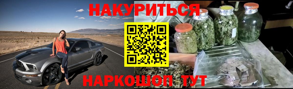 Бошки марихуана семена  Шишки марихуана семена  Якутск  Конопля MAZAR  Вход с VPN 
