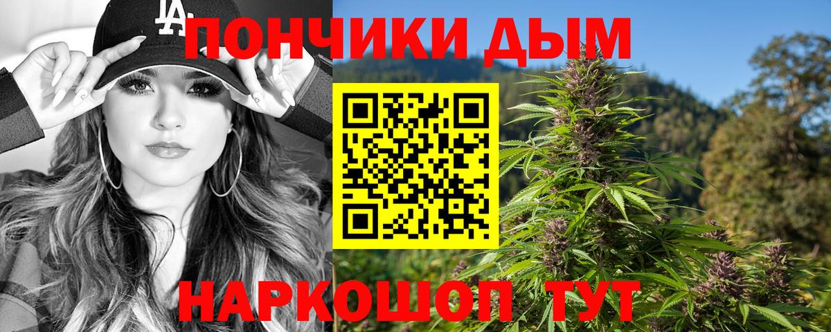 Шишки марихуана LSD WEED Якутск